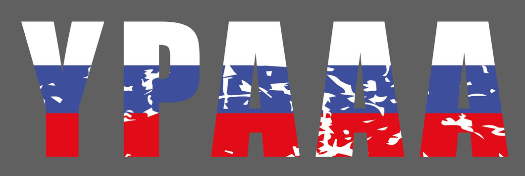 STICKERS YPAAA